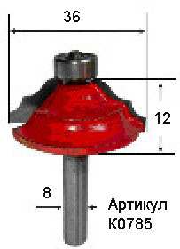 Концева фреза