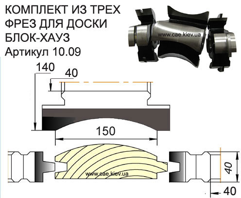 Комплект на блок-хауз Р6М5