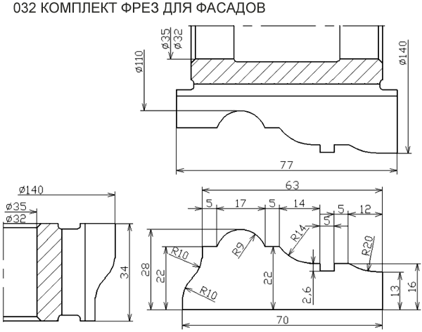 Комплект фрез для фасада