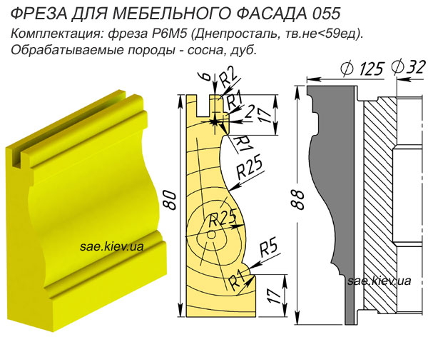 Фреза для меблевого фасада.