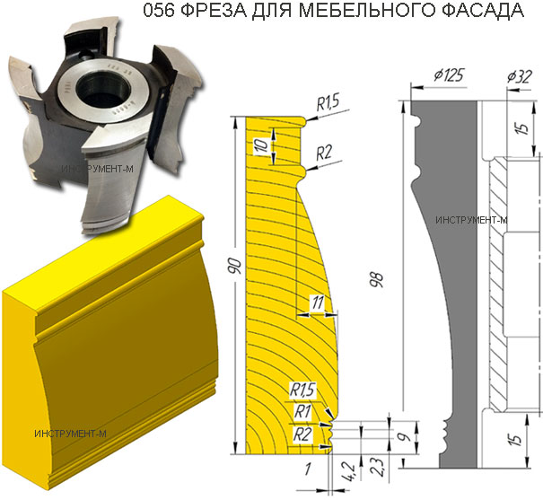 Фреза для мебельного фасада.