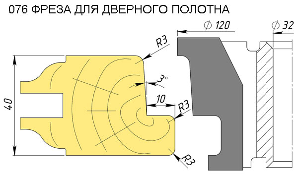 076 Фреза для дверного полотна