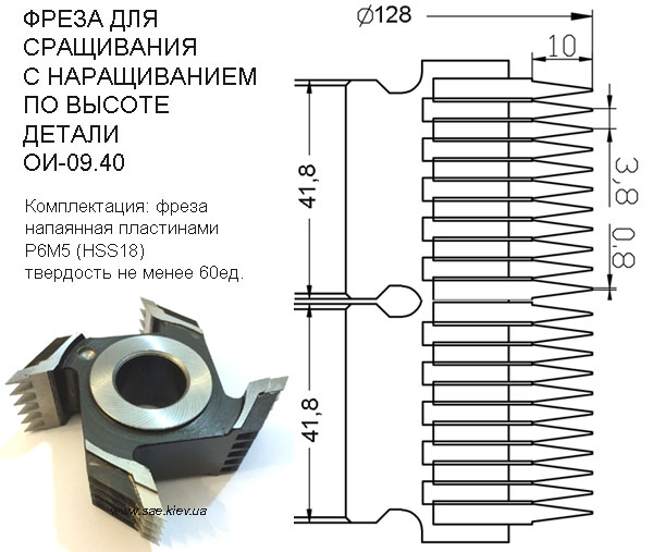 Фреза для сращивания дерева