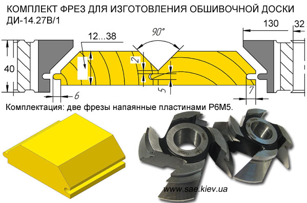 Фрези для фальш бруса