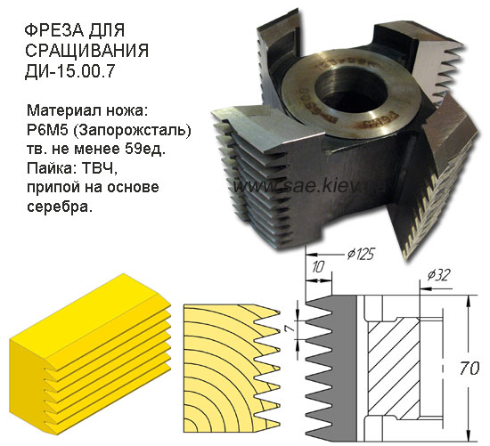 Фреза шип 10мм
