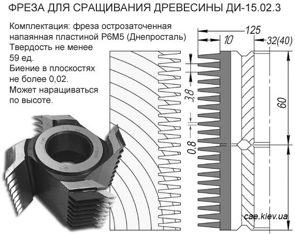 Фреза для зрощування. Фреза для сращивания шип 3,8х10