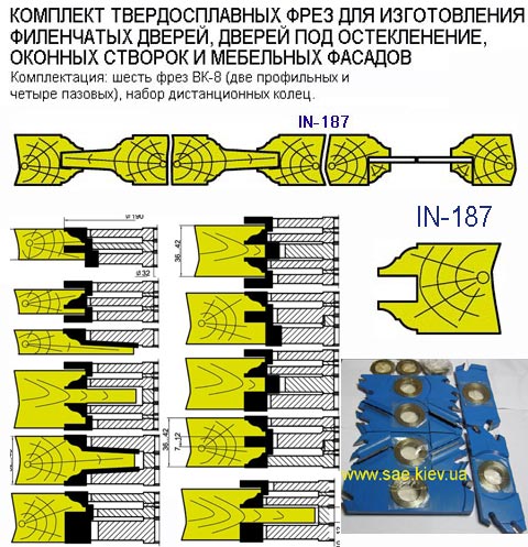 Дверь, окно, мебель к-т фрез