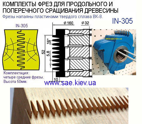 Фреза шип 10мм тверд сплав