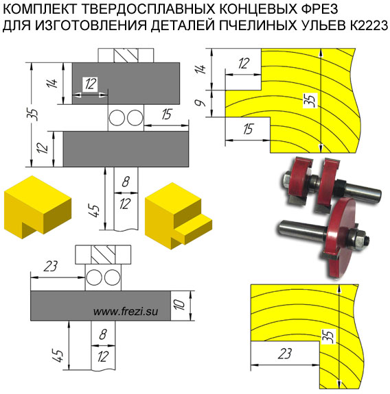 Фреза до ручного фрезера на вулики.