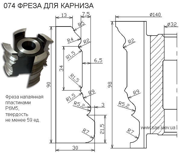 074 Фреза для изготовления карниза