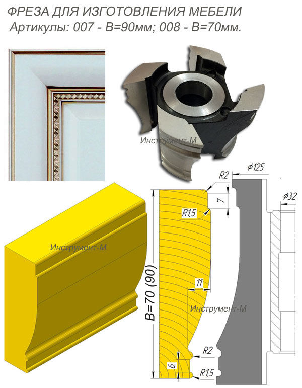 ����� ��������� ��� ������������ ����� �� ������������ ������ �-90 ��.