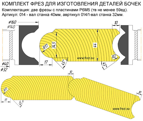 �������� ���� ��� ����� ������� 44 ��. �������� ���� ��� ����� ������� 44 ��.